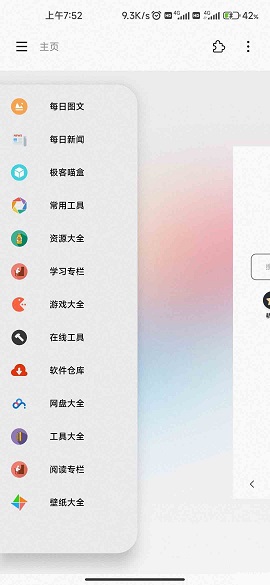 一个宝箱吾爱破解版