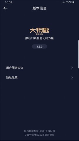 大钥匙2022最新版