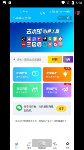 Dingtalk_20220606172813