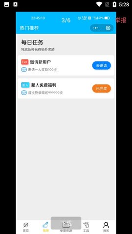 Dingtalk_20220606172826