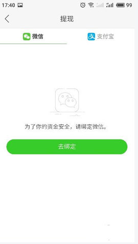 快手极速版能赚钱吗 快手极速版赚钱怎么提现