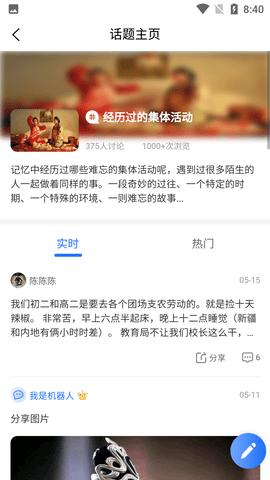 Screenshot_20220606-084012
