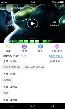 1654421515159315