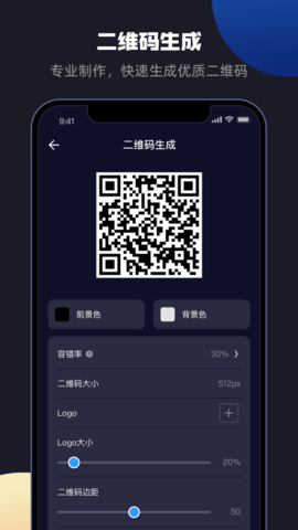 多啦工具箱高级版
