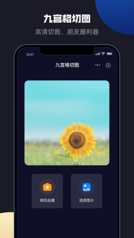 多啦工具箱高级版