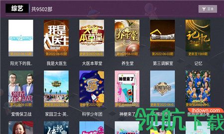 醉璃笙TV最新版