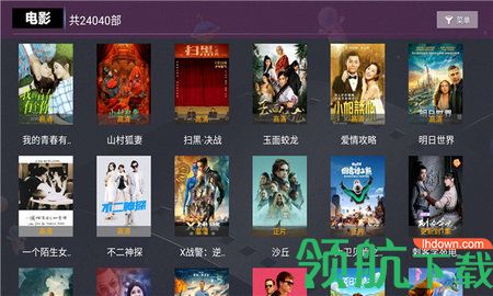醉璃笙TV最新版