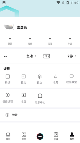 Screenshot_20220606-111029