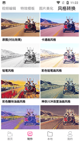 Screenshot_20220606-112250