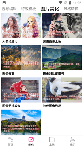 Screenshot_20220606-112247