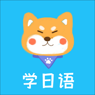 日语阅读免费版