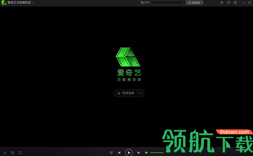 爱奇艺万能播放器