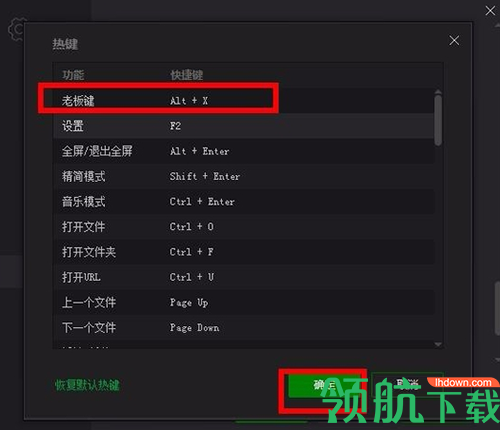 爱奇艺万能播放器