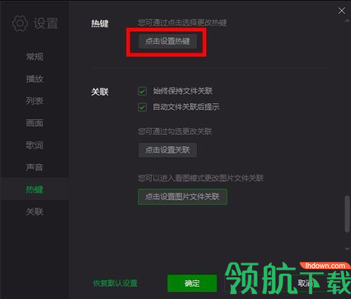爱奇艺万能播放器