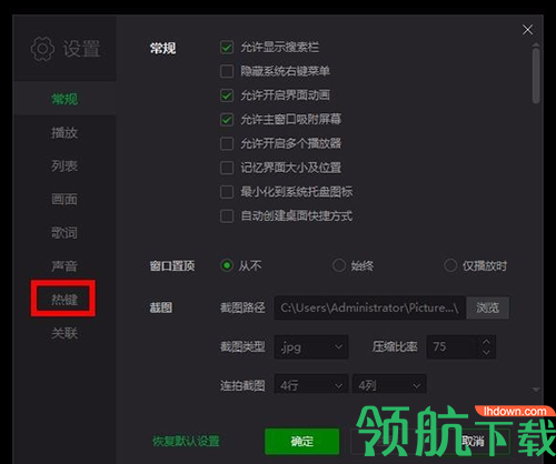 爱奇艺万能播放器