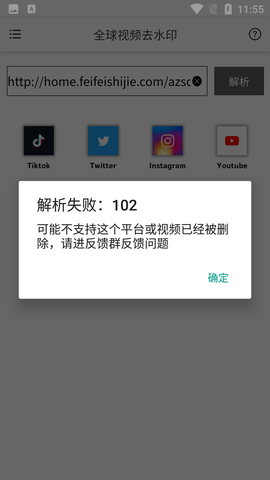 Screenshot_20220606-115516