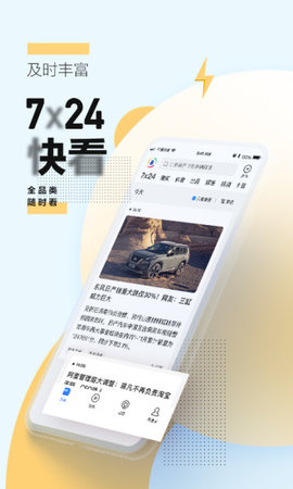 手机腾讯网2022最新版