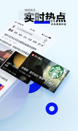 手机腾讯网2022最新版