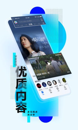手机腾讯网2022最新版