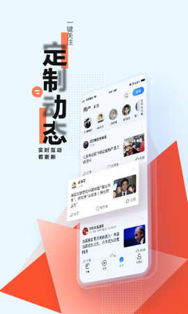 手机腾讯网2022最新版