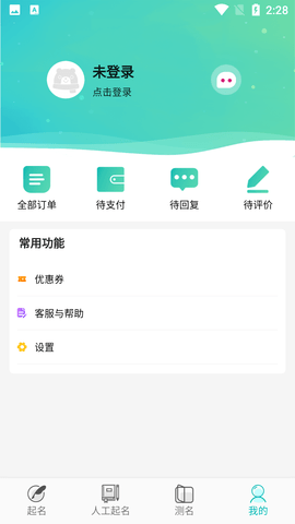 Screenshot_20220607-142843