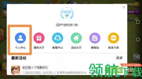 部落冲突九游版