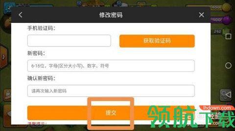 部落冲突九游版