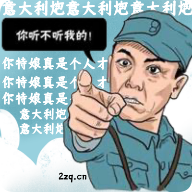 李云龙语音助手2022最新版