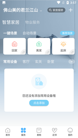 Screenshot_20220607-155704