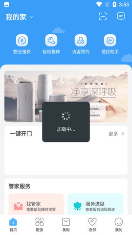 Screenshot_20220607-155556