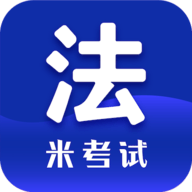 法硕考研米题库2022官方版