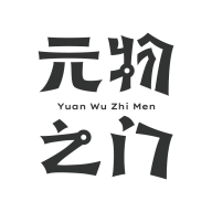 元物之门数字藏品App