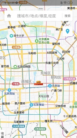 虫子伪装定位APP