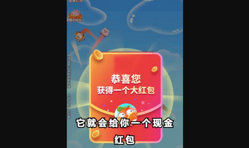 我想和你弹个球手机版