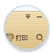 极速玩转(PDF转换工具)