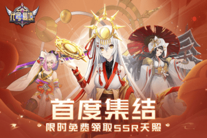 代号秘境官方版