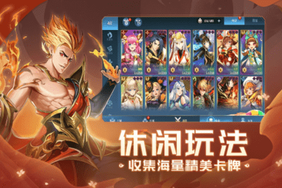 代号秘境官方版