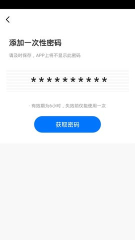 西真智家(WESTURE)app