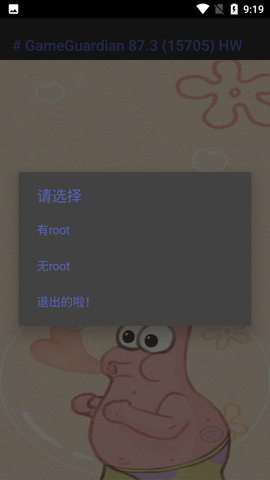 Screenshot_20220607-091906