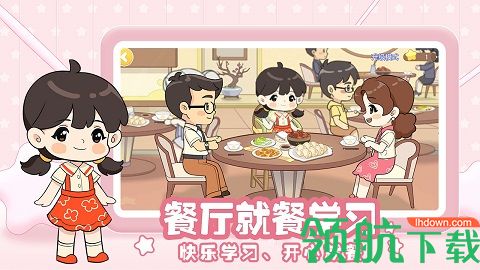 星星生活乐园2022最新版本