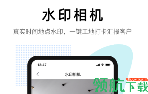 装小记官方版