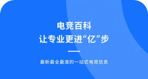 号角HOJO电竞社交App官方版