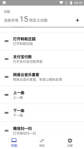 Screenshot_20220607-101935