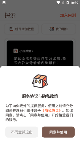 Screenshot_20220607-103908