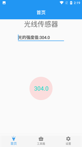 Screenshot_20220608-141932