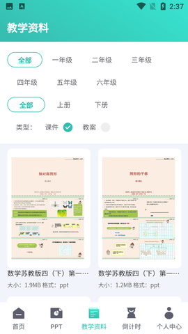 Screenshot_20220608-143801