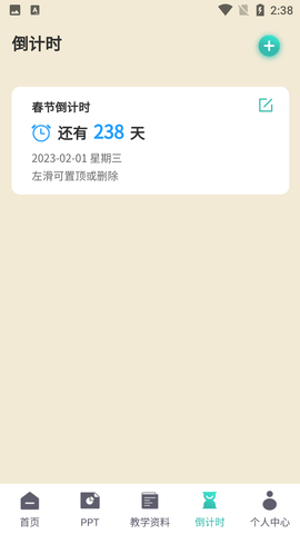 Screenshot_20220608-143804