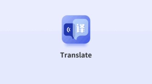 翻译拍照翻译vip会员破解版