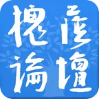 槐荫论坛招聘求职APP