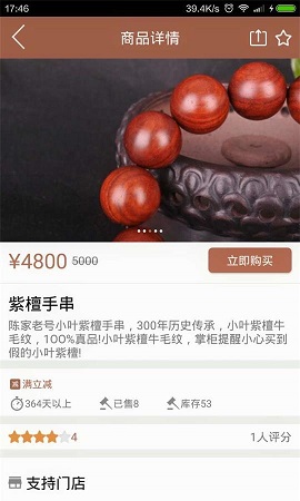 中国收藏家APP官方版